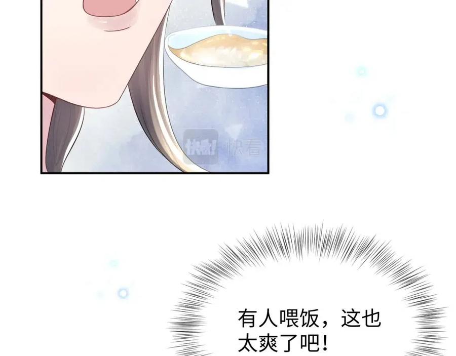 第40话 阳阳救驾负伤皇帝大怒58