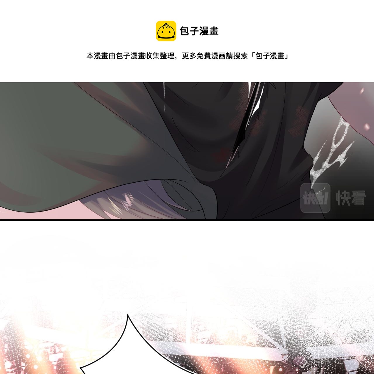 第67话 请不要碰兔子耳朵16
