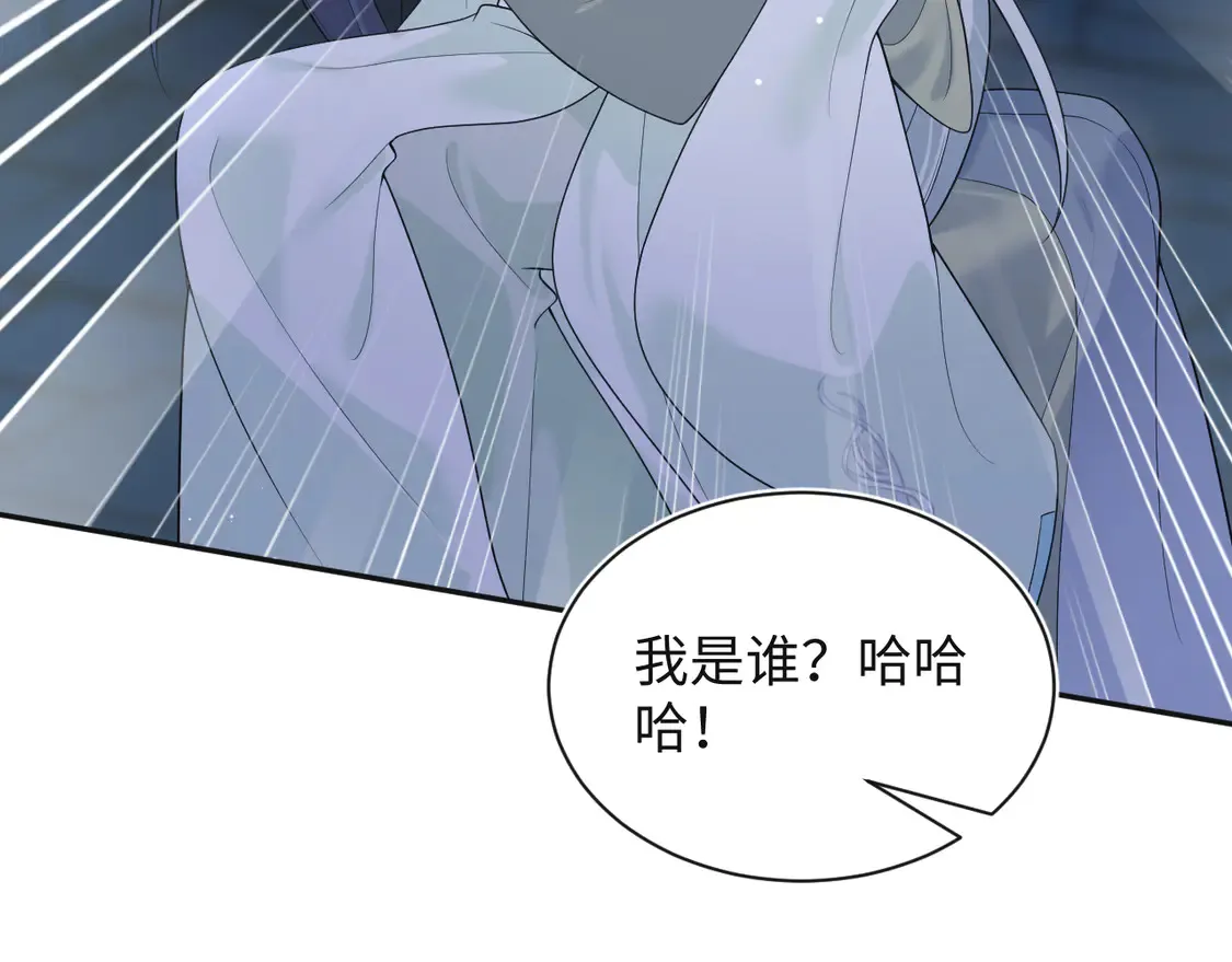 305 赴汤蹈火 脚踏星尘8