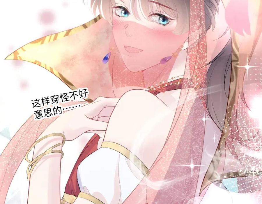第35话 剧情发展过快29