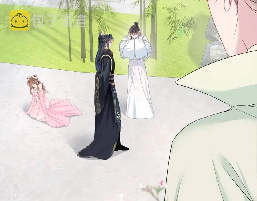 第48话 陛下的恶趣味38