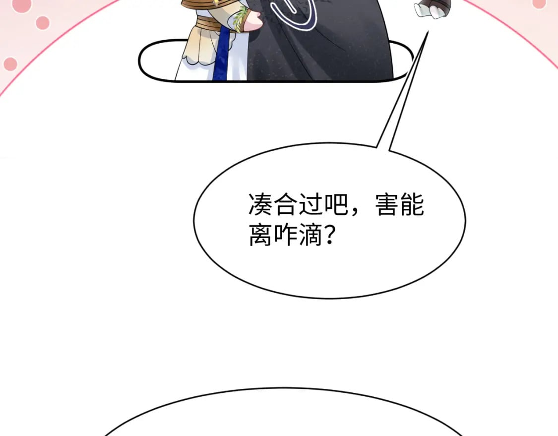 239 哥哥，你受苦了……9