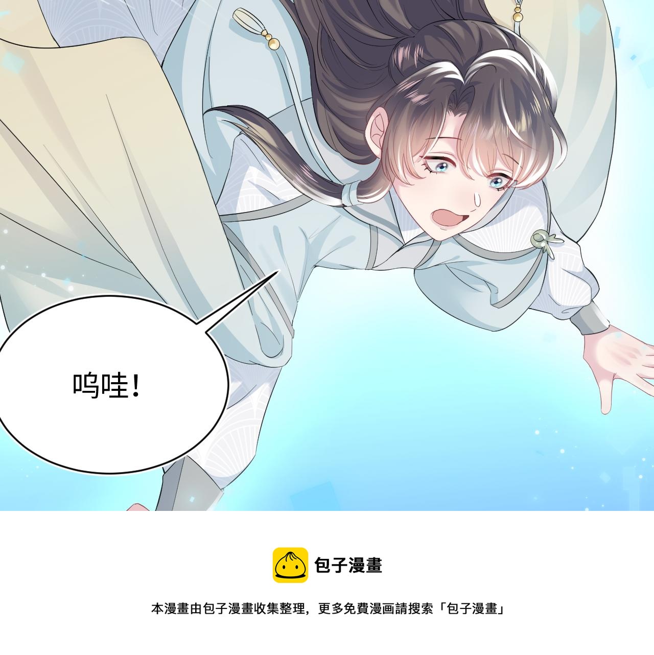 第66话 与君执手白头64