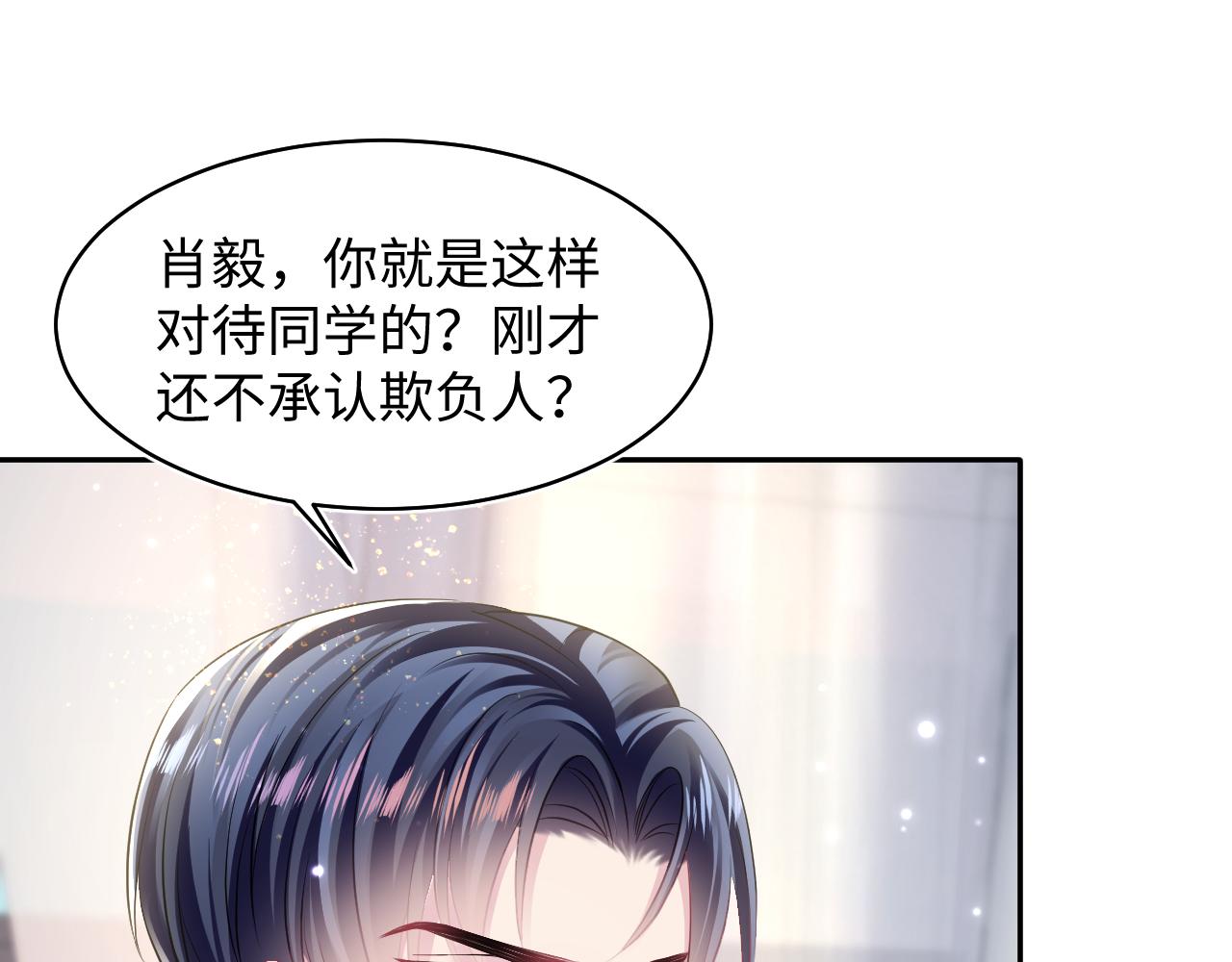 第131话 我的omgal78