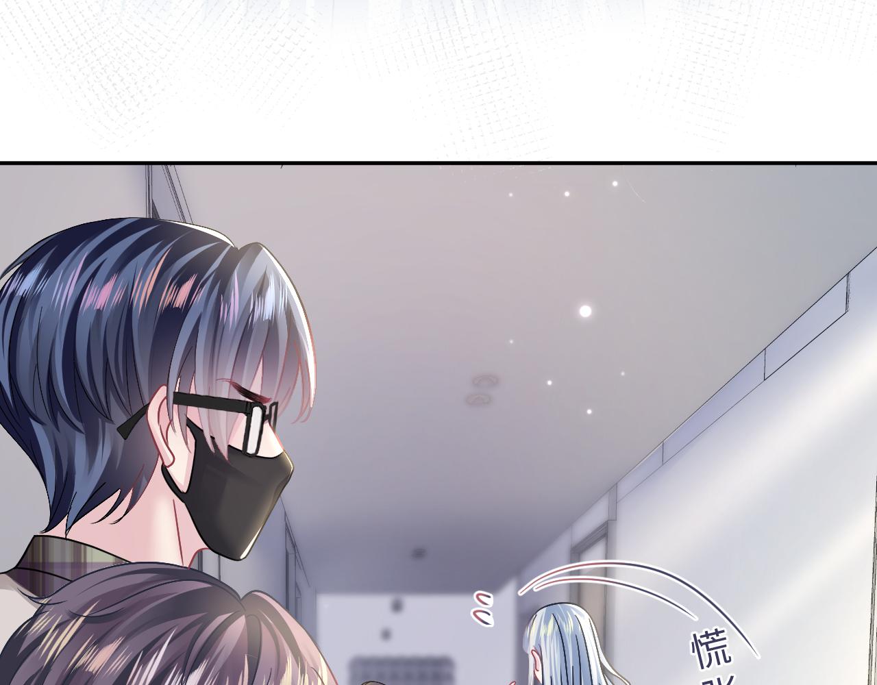 第123话 阳阳要分化了？27