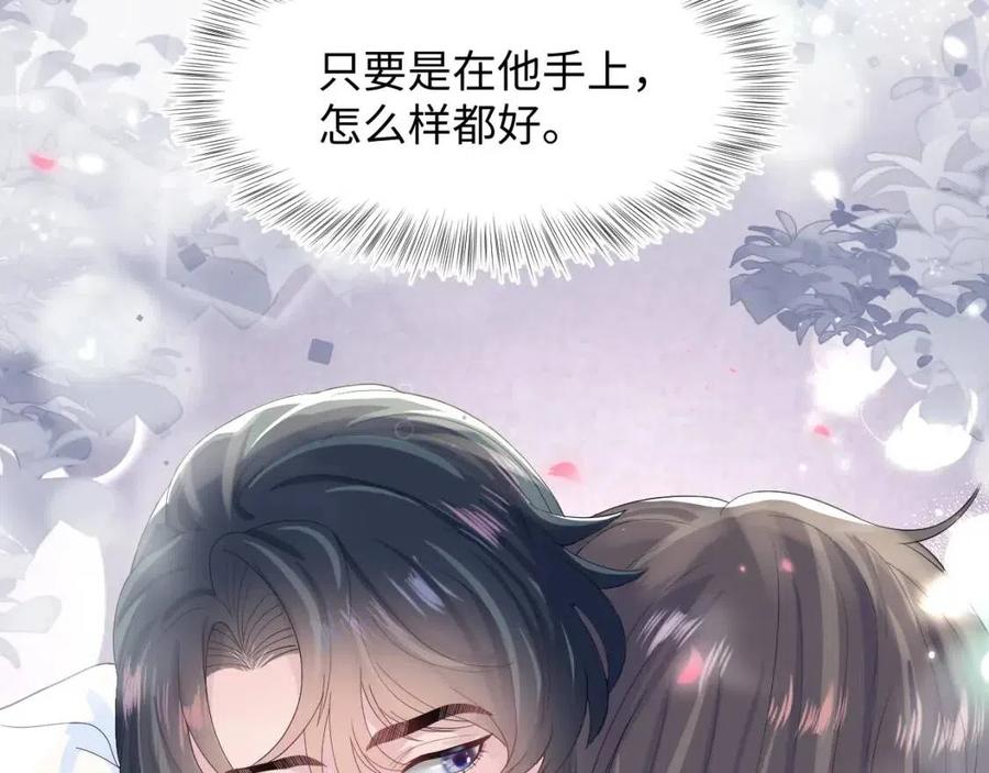 第40话 阳阳救驾负伤皇帝大怒85