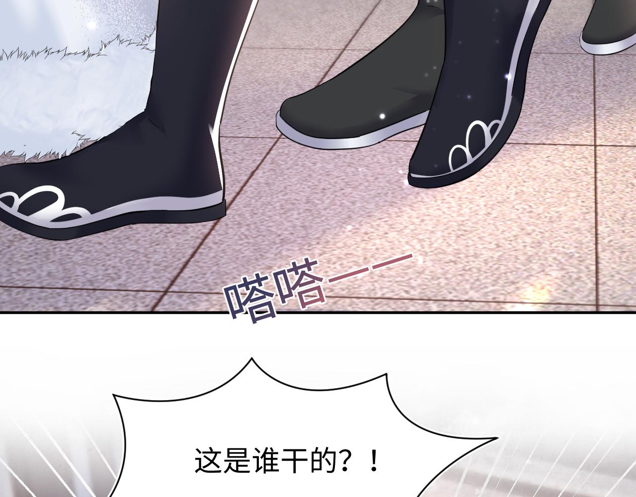 第98话灭火68