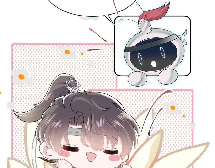 第33话 不可能不心动54