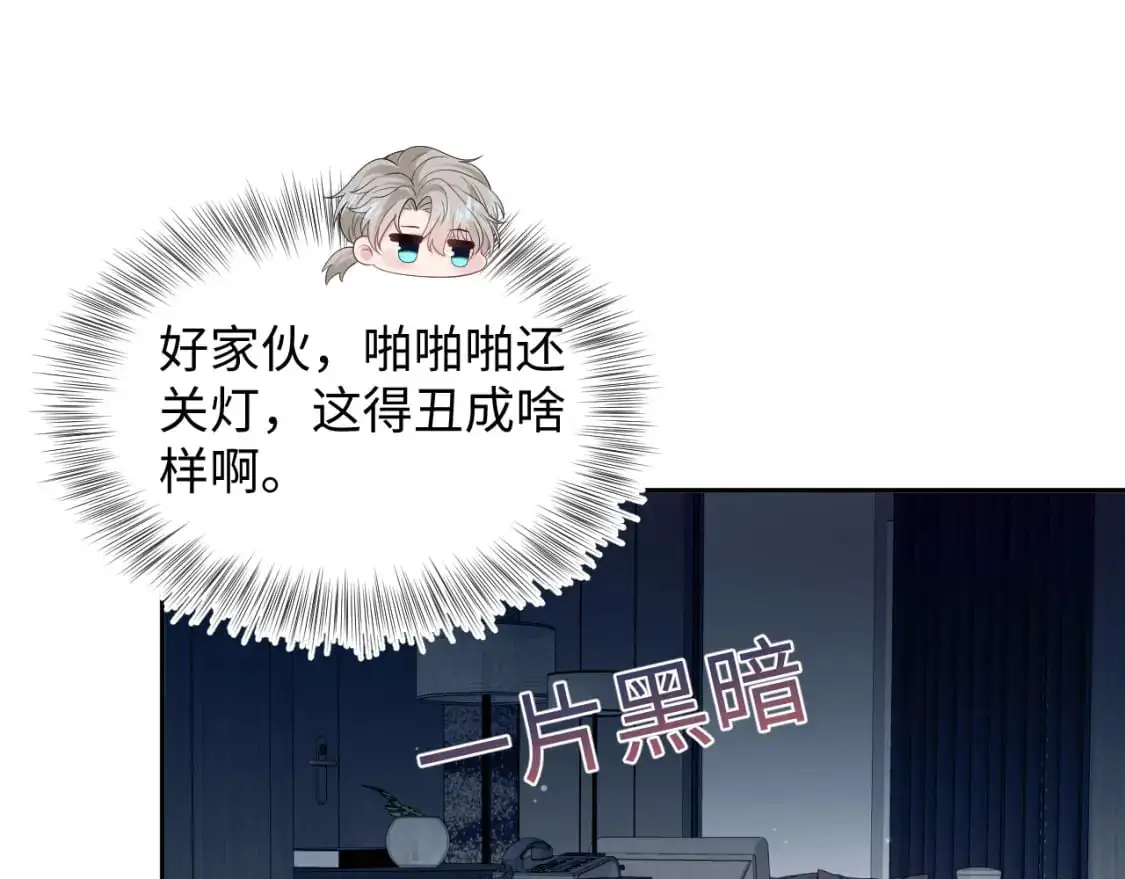 244 豪门小弃夫81