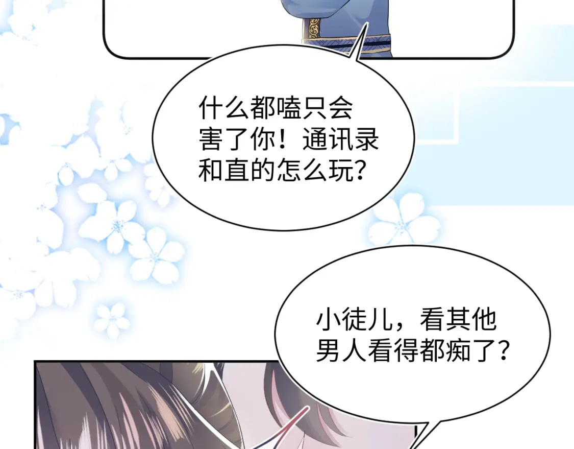 185话 鹤家家主87