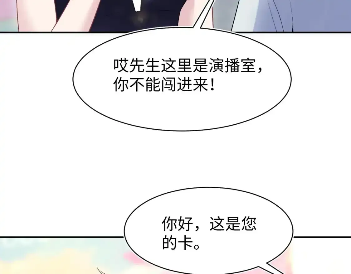 279 一个亿一颗的草莓21
