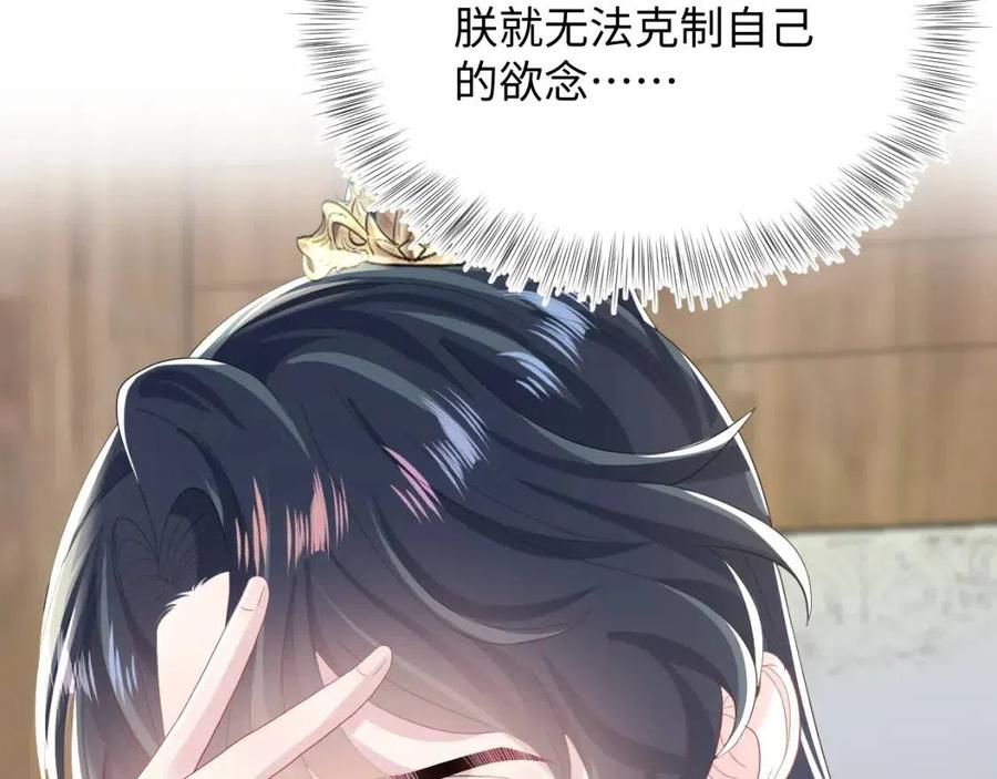 第39话 猛兽出现，小心！！38