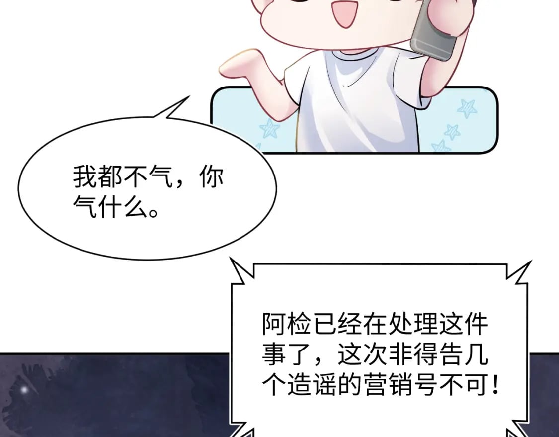 第170话 抄袭风波68