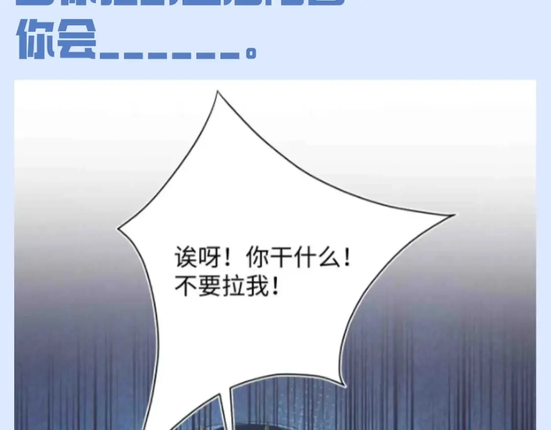 第38期 特别企划：白莲系统期末考试题！6