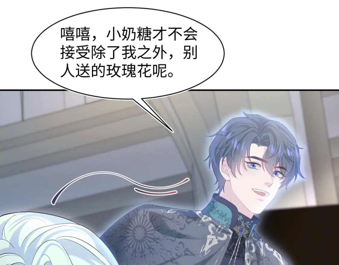 226精灵骑士的追求76