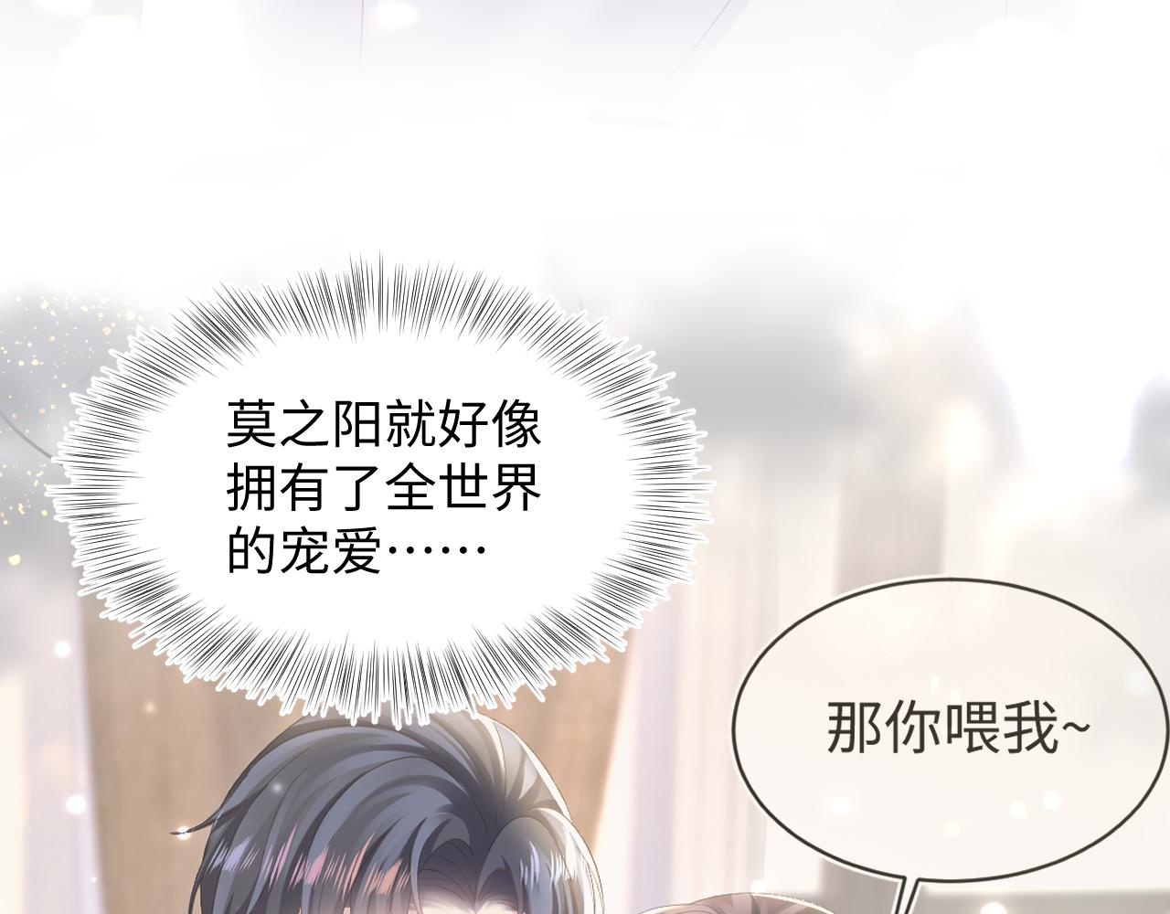 第151话 原来是你31