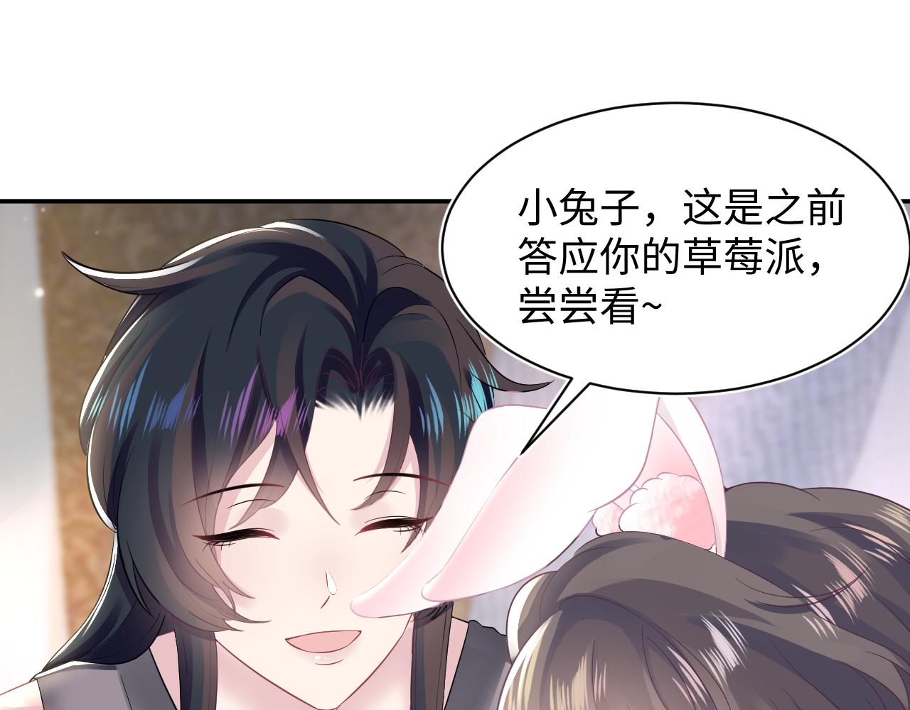 第72话 不靠谱的表白39