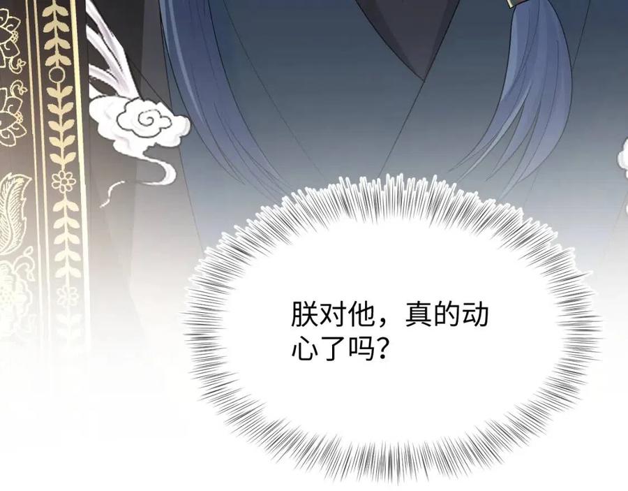 第39话 猛兽出现，小心！！40