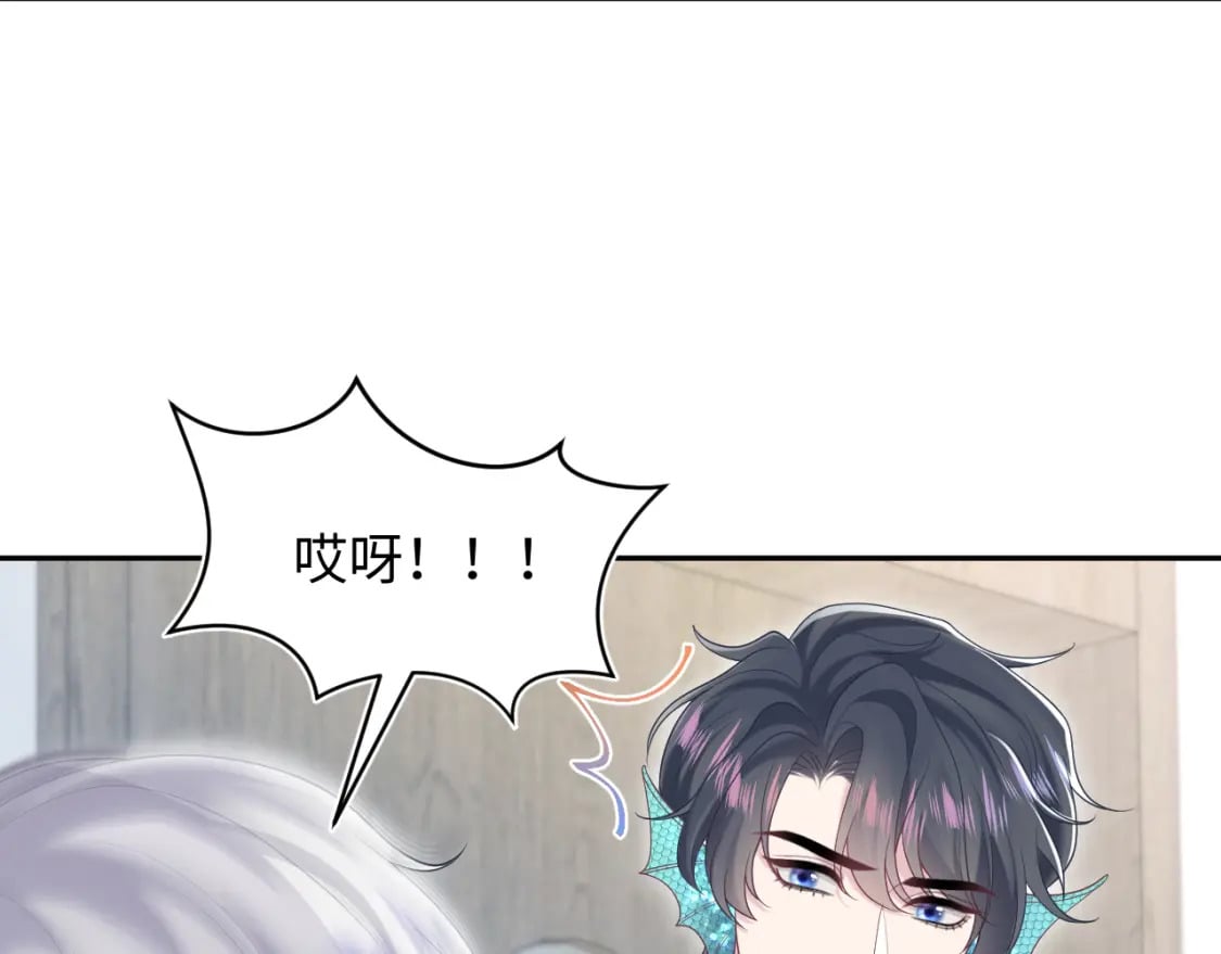第198话 白毛俏皮吸血鬼上线108