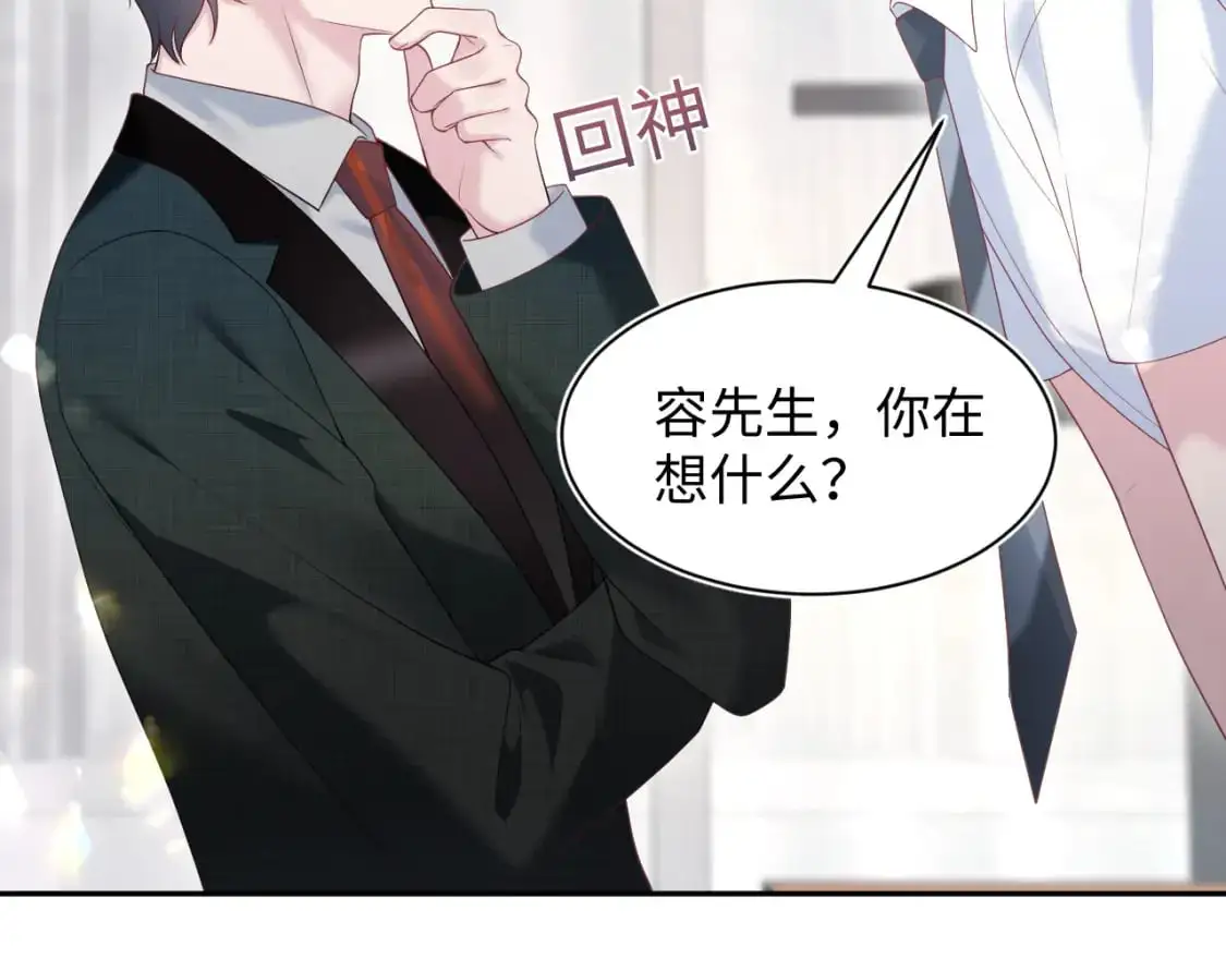 269 我的人 我袒护54