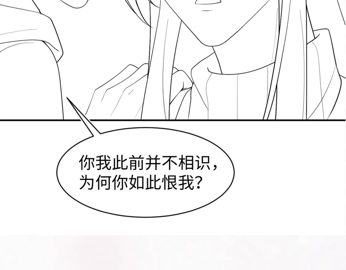 第171话 给你的惊喜112