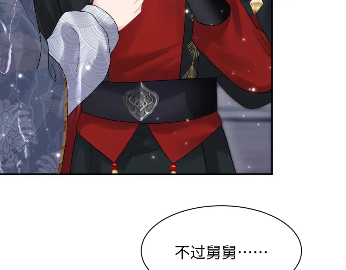 第186话 被捉拿16