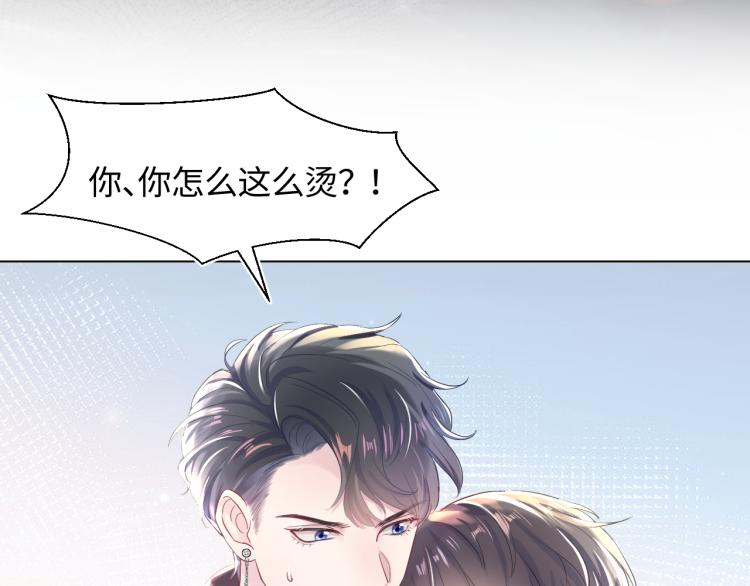 第2话 甜到要你命24