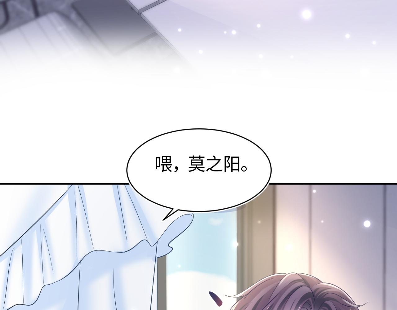 第135话 求摸求抱求同情73