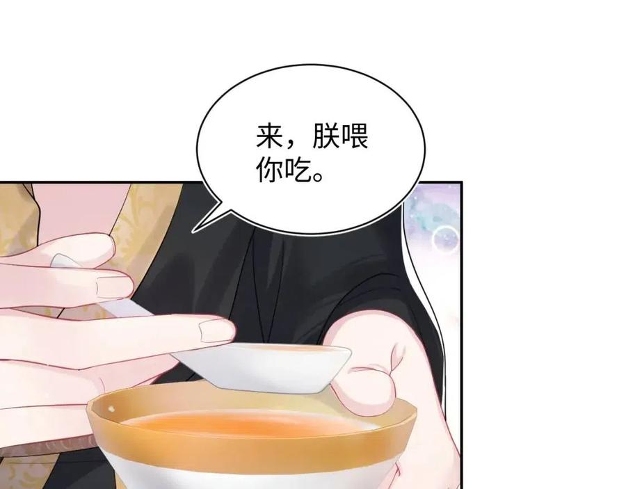 第54话 皇上的套路19