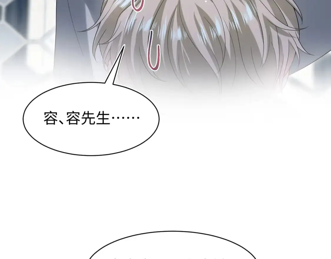 261 误会解除24