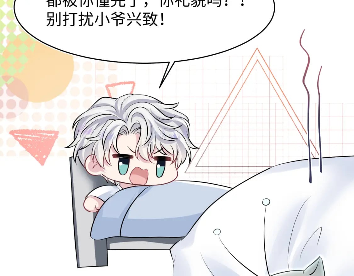 第214话 戒断疗法50