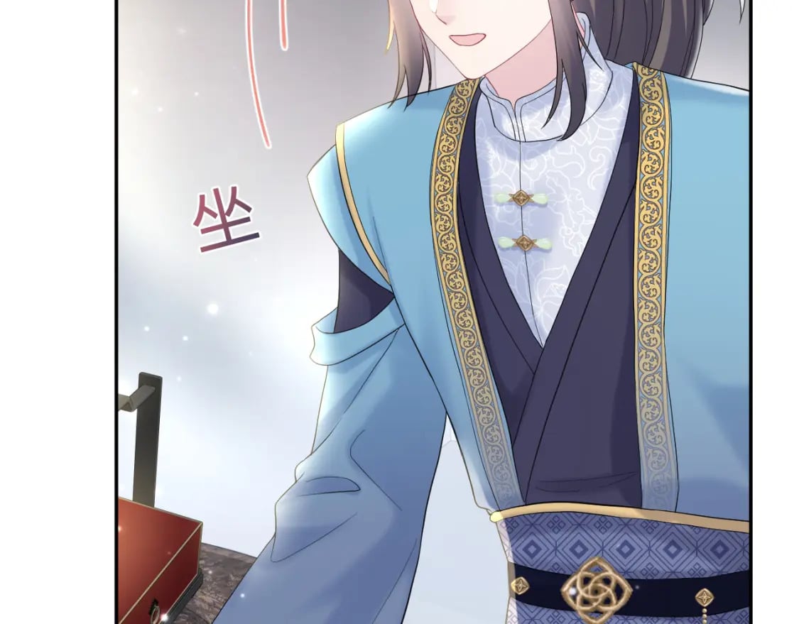 第176话 拜师美人师尊81