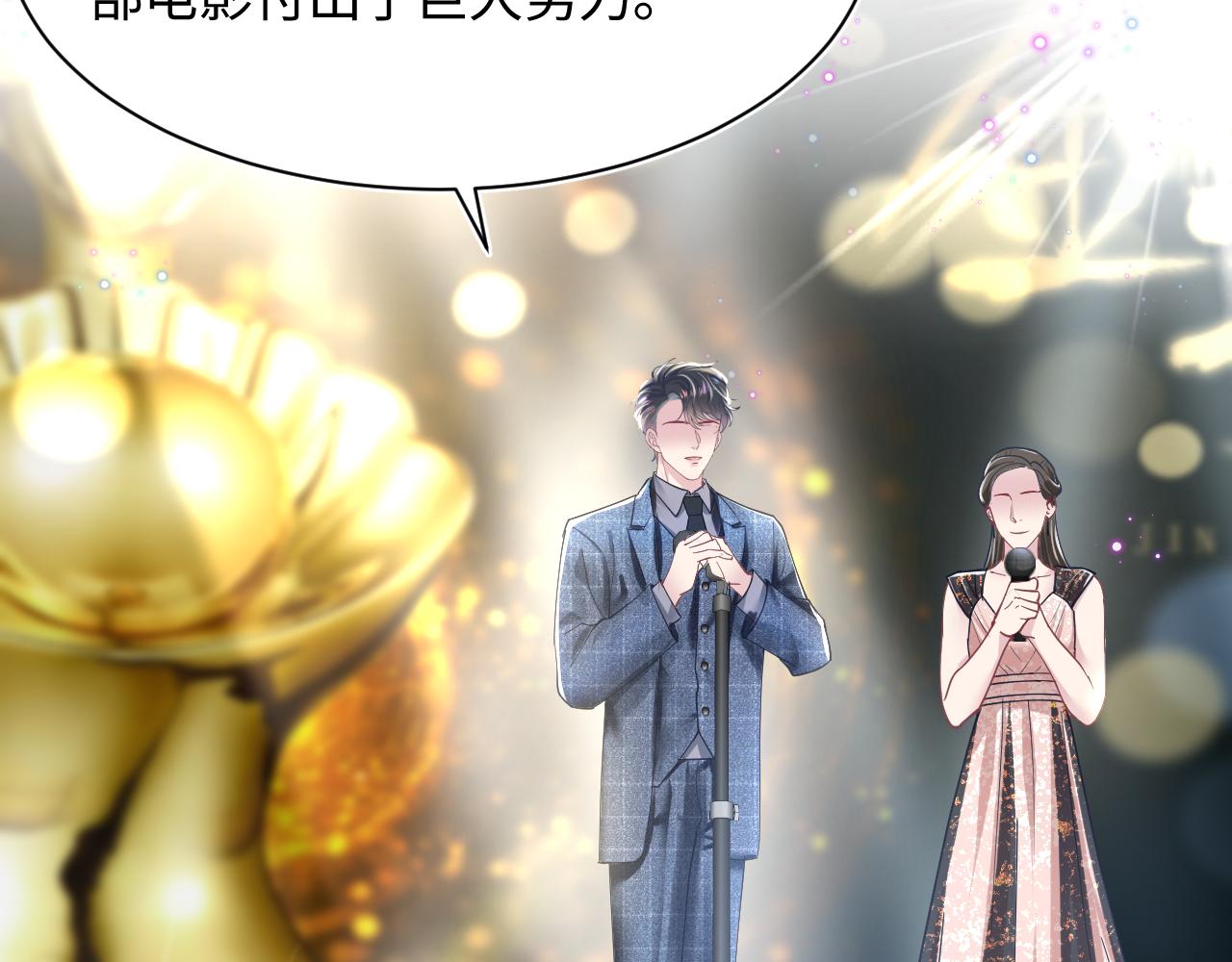 第27话 你愿意和我结婚吗？88