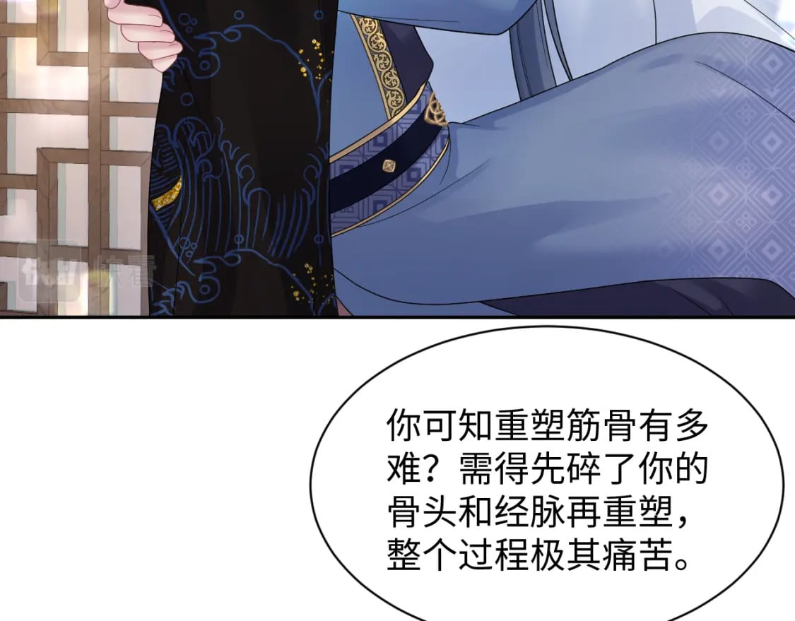 第188话 师徒关系公开98