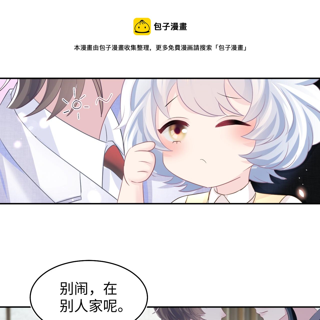 第87话 乔家宴会70
