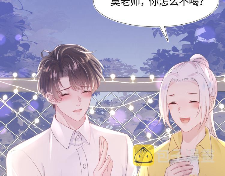第14话 吃醋的狗勾要咬人39
