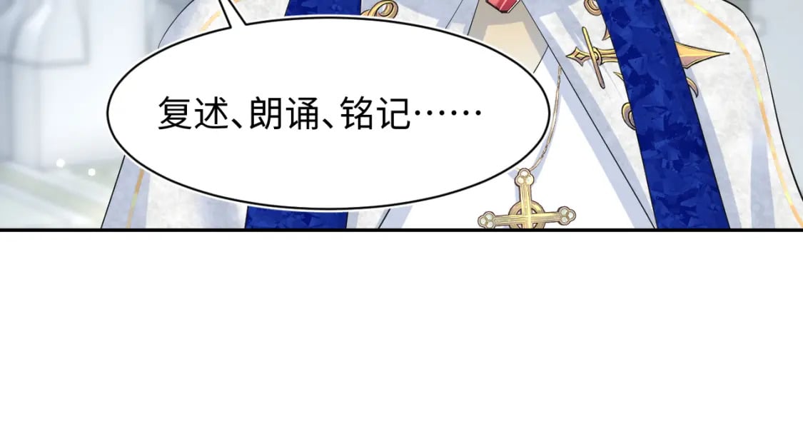 232白莲花气人的功力29