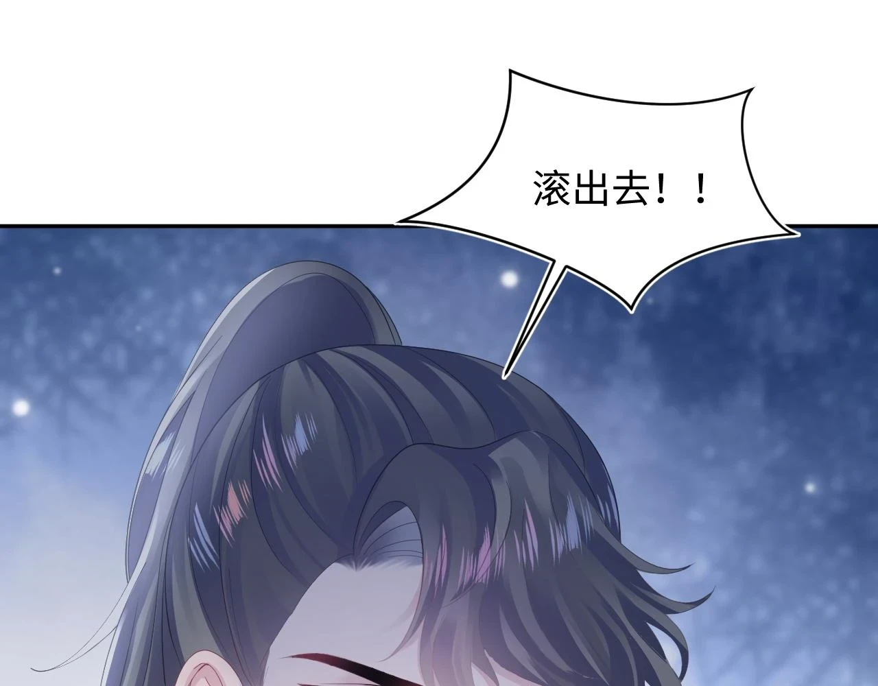 第159话 与你纠缠80