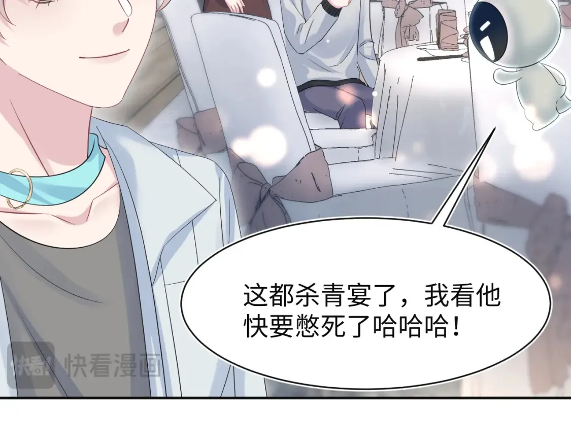 282 真相只有一个96