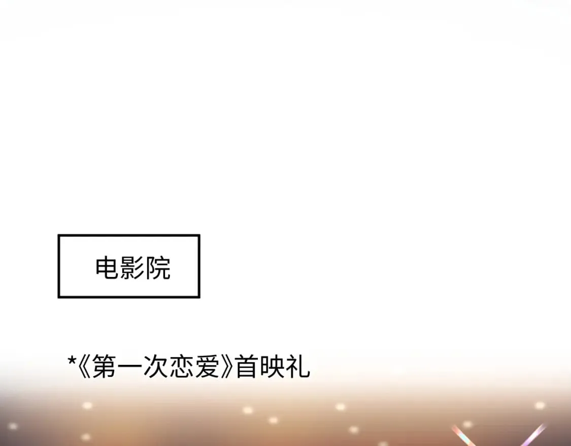 275 亮相首映礼28
