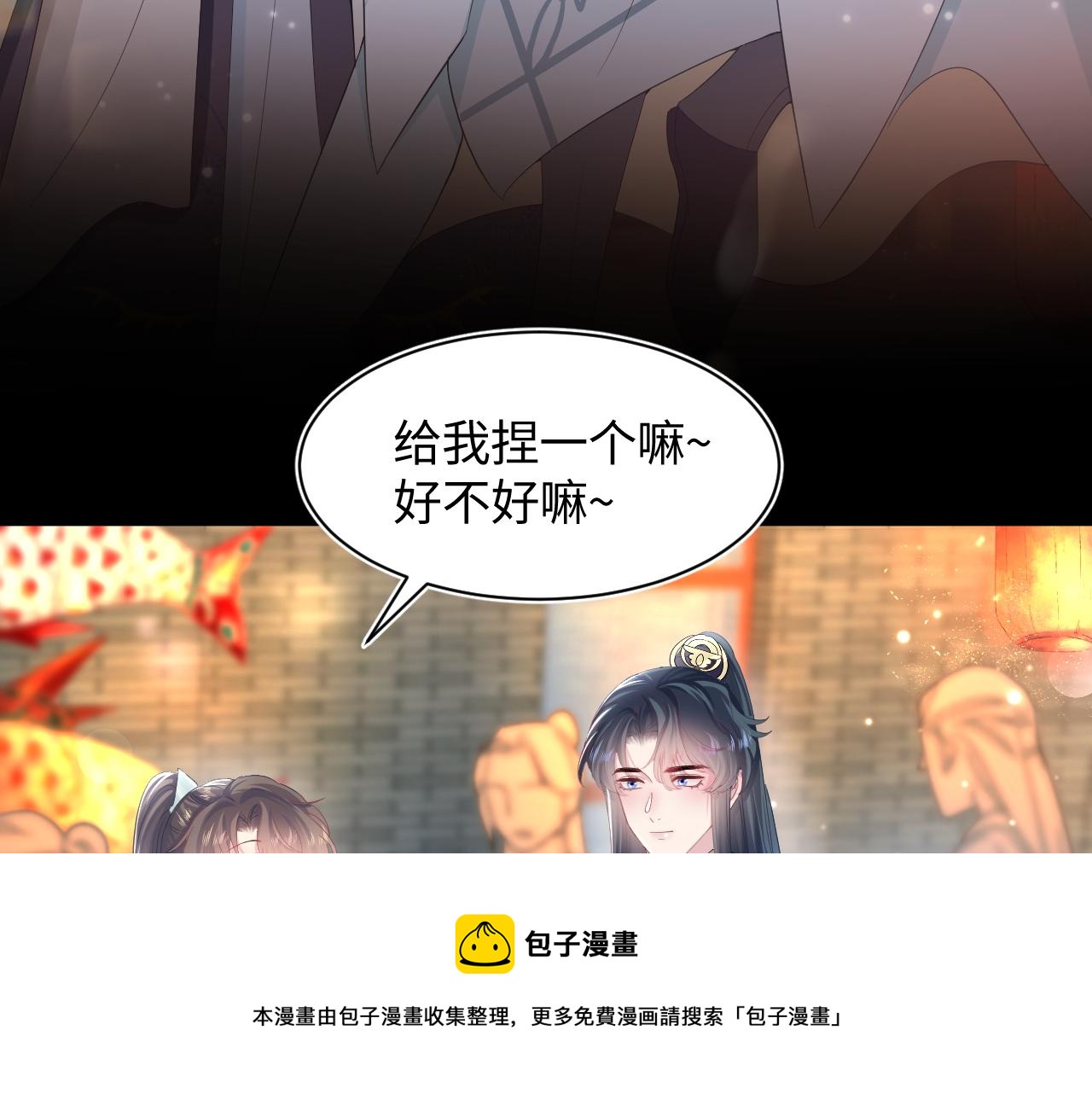 第65 甜蜜蜜的日常48