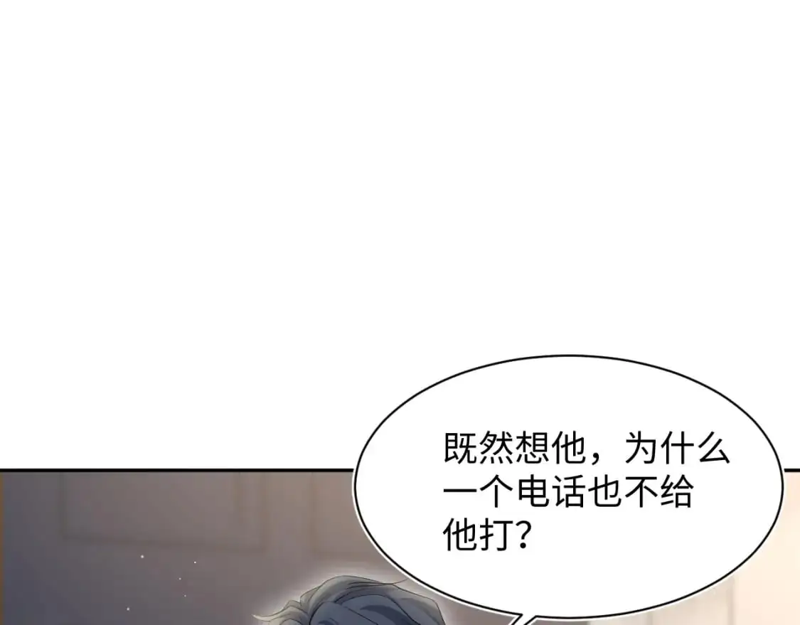268 跟你说个秘密13