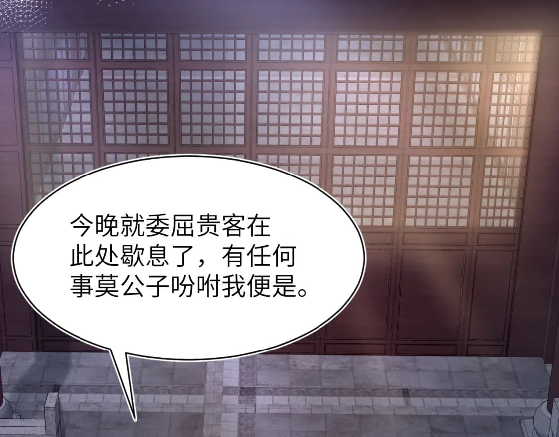 第182话 师尊出手91