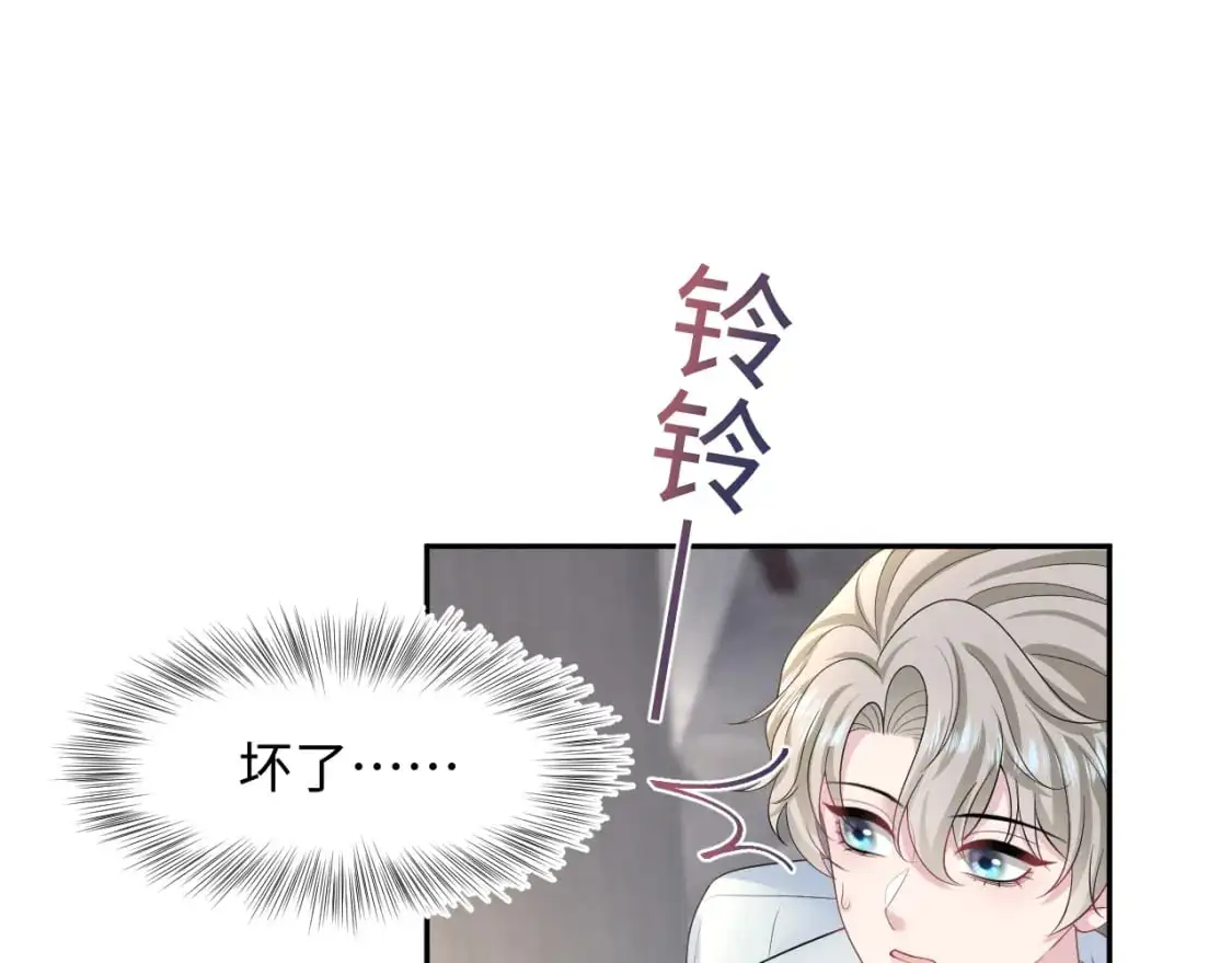 245 捉奸反被捉73