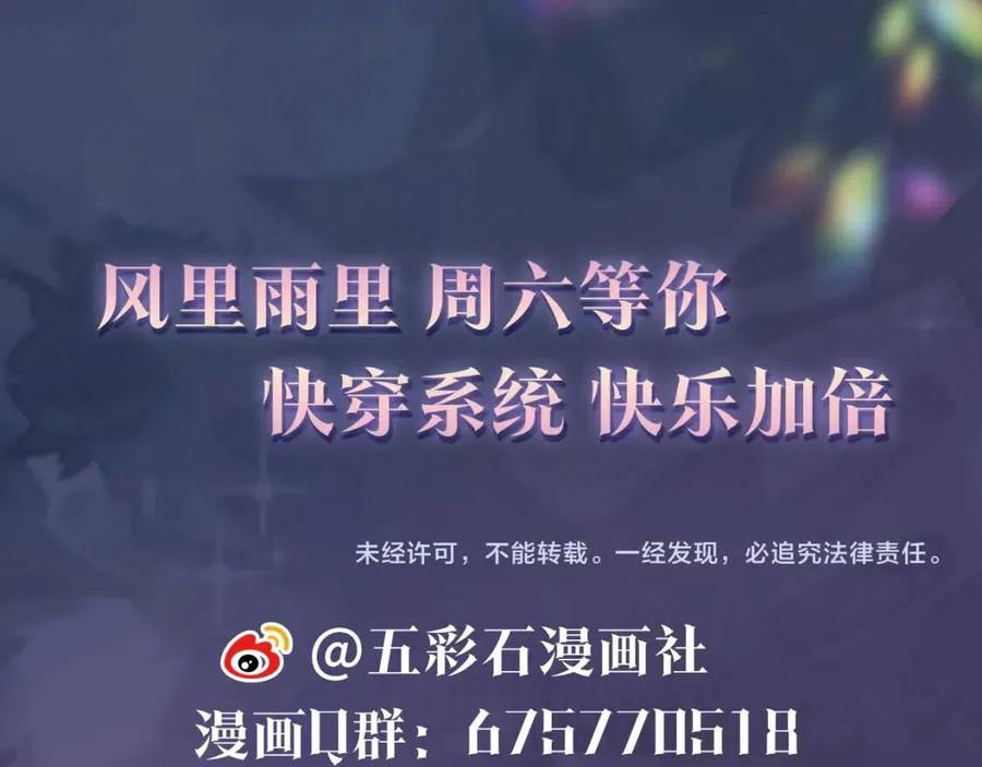 第36话 皇帝破防现场103