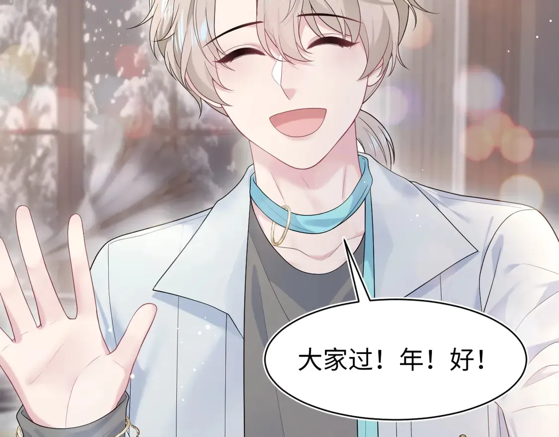 春节特典13