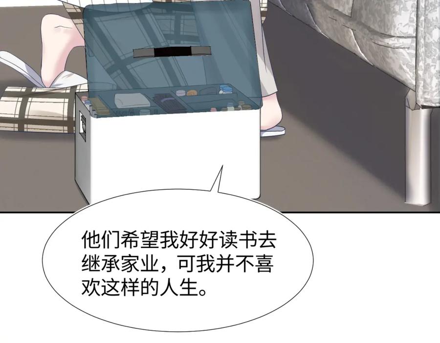 第7话 气走白月光31