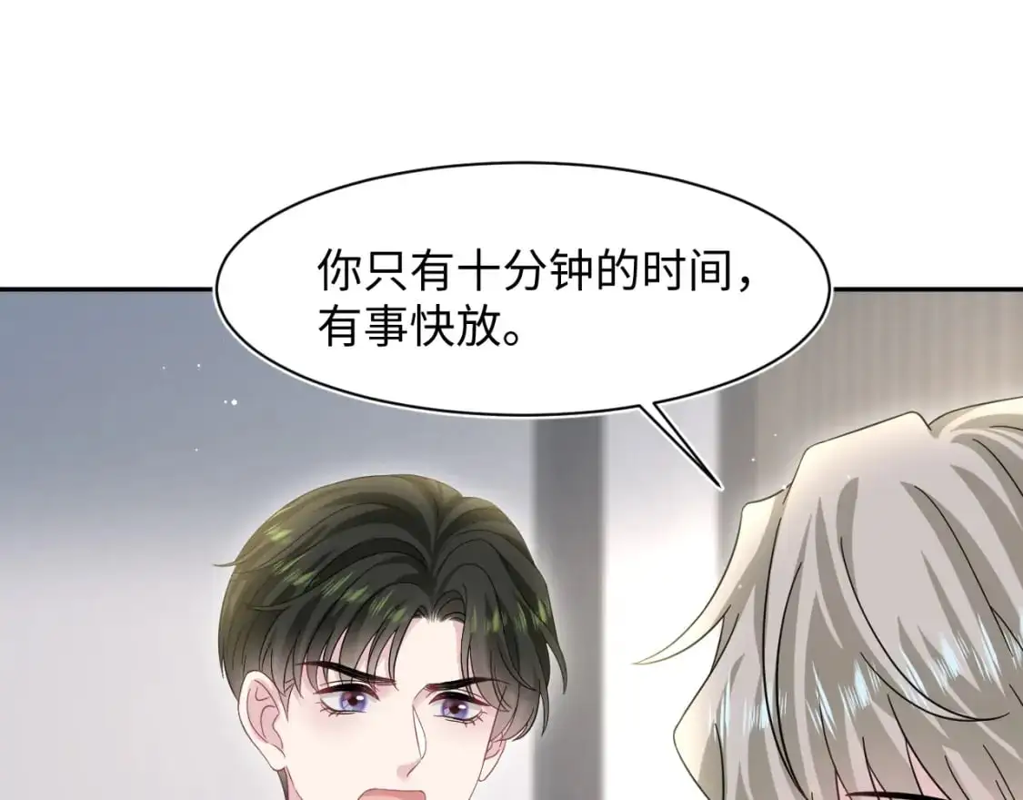 271 讨要名分25