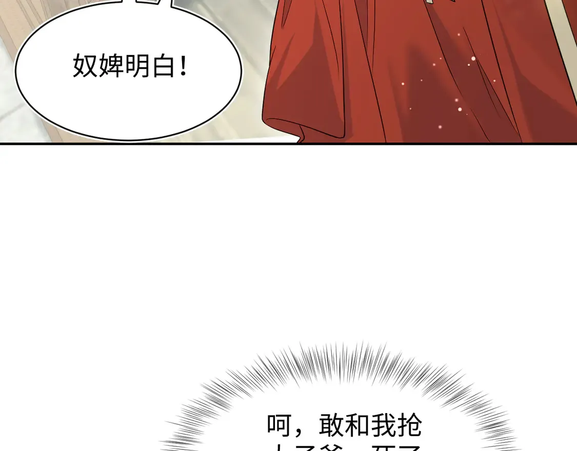 308 卖惨小能手30