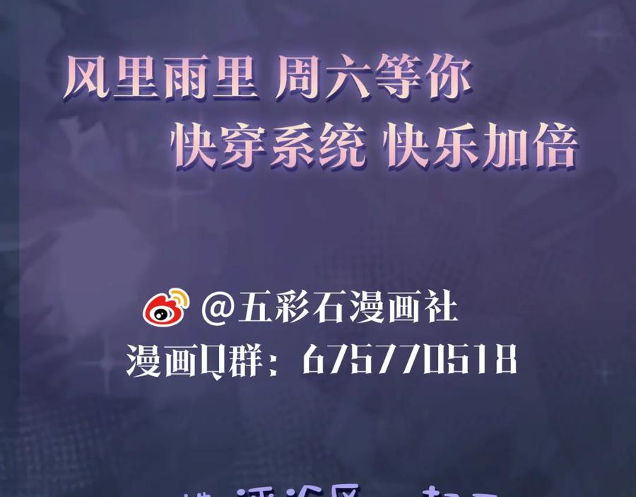 第8话 霸道影帝变狼狗108